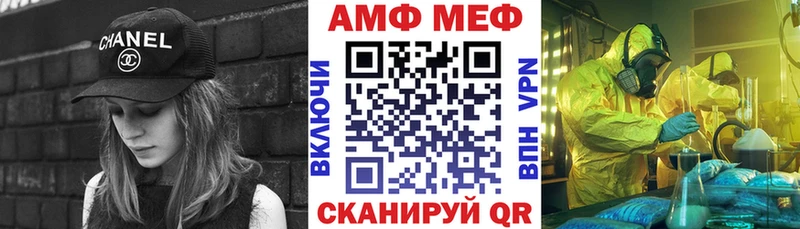 Amphetamine Premium Старая Русса