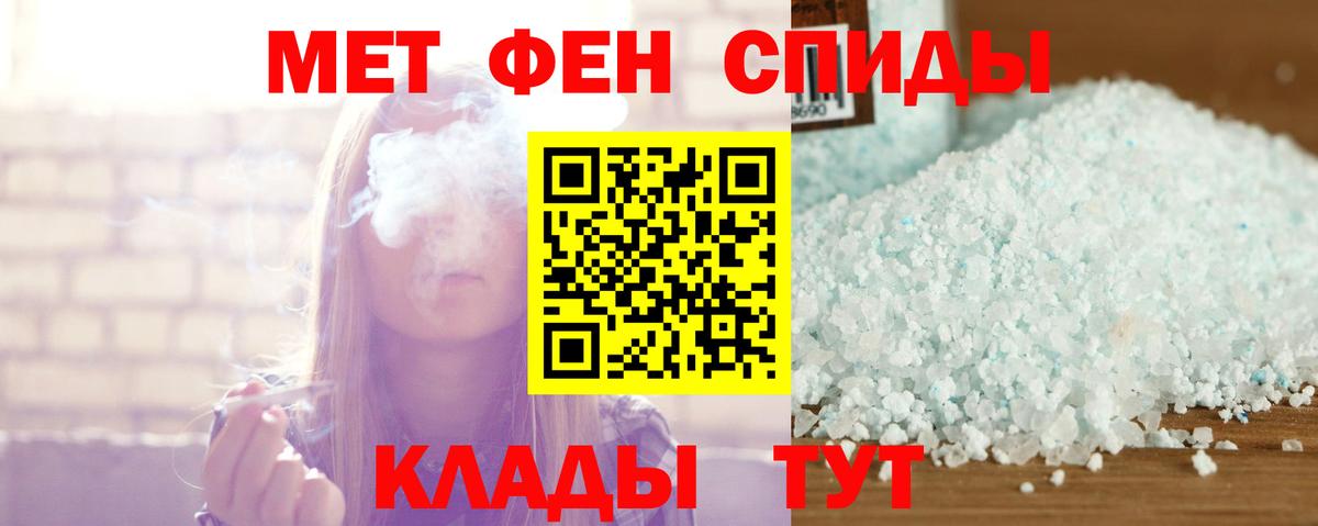 Старая Русса  Amphetamine VHQ  Амфетамин  Amphetamine  Вход с VPN 