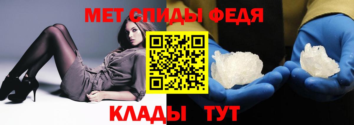 АМФ Premium Старая Русса