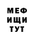КЕТАМИН VHQ tErin face