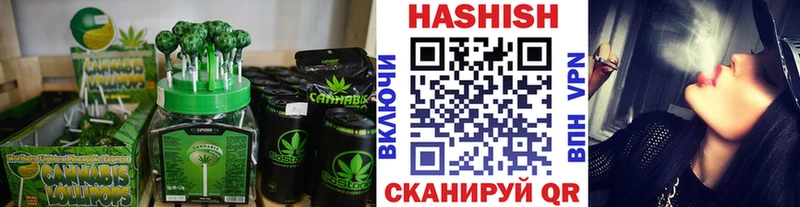 продажа наркотиков OMG ссылки Печенье с ТГК конопля Старая Русса
