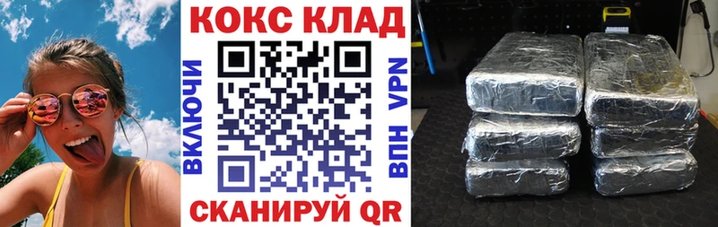 Cocaine 99%  нарко площадка Telegram  Старая Русса  наркота 