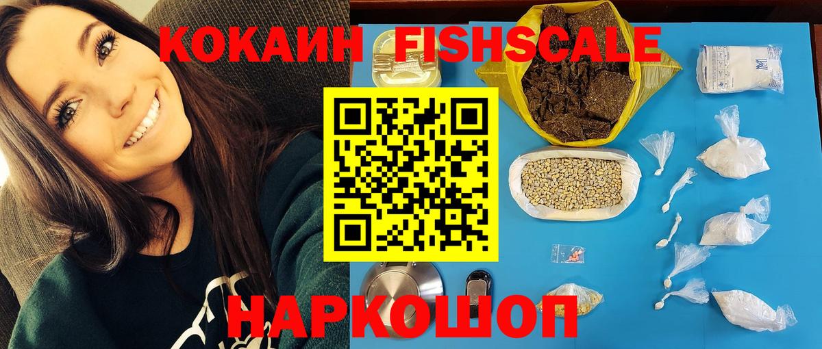 COCAIN Перу Старая Русса