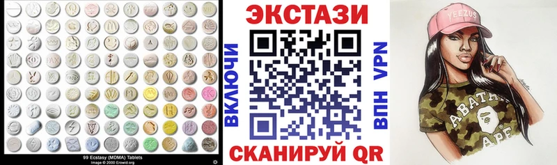 как найти закладки Старая Русса ЭКСТАЗИ таблы