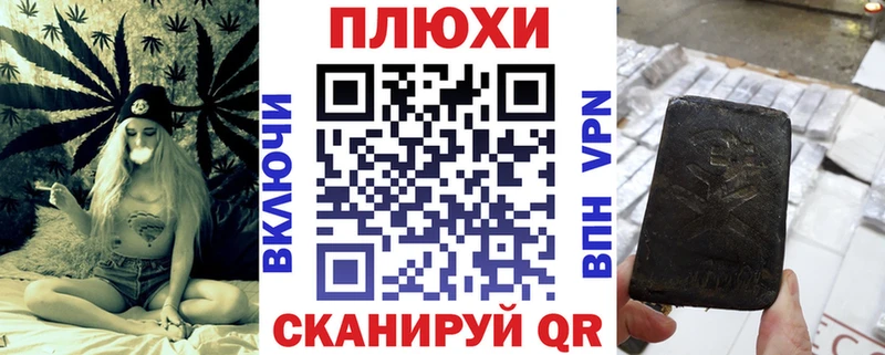 ГАШ гашик  Старая Русса 