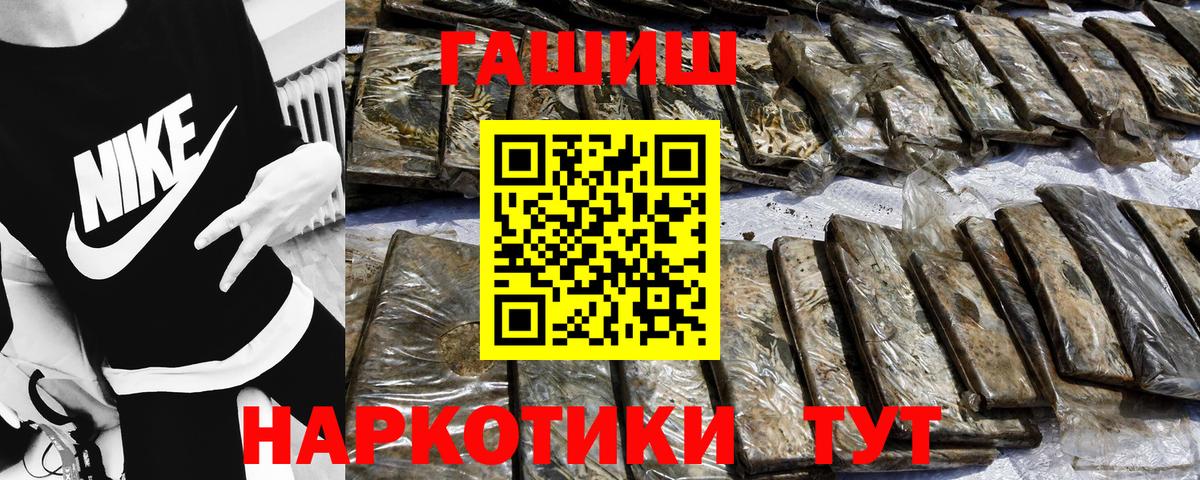 Старая Русса  Гашиш AMNESIA HAZE  Гашиш  Вход с VPN 
