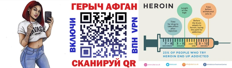 Героин белый Старая Русса
