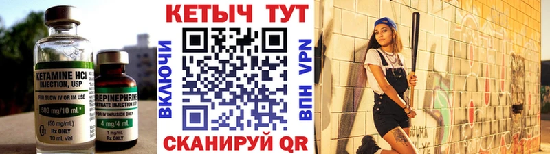 КЕТАМИН VHQ  купить наркотик  Старая Русса 