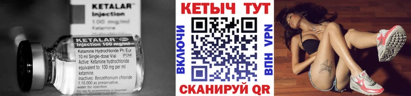КЕТАМИН ketamine Старая Русса