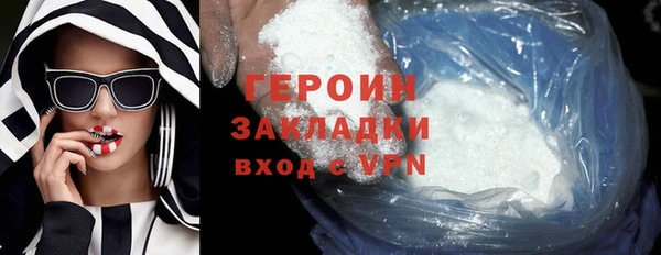 2c-b Абдулино