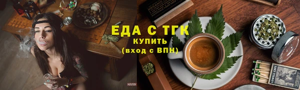 2c-b Абдулино