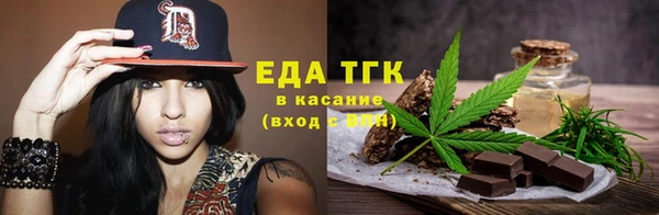 2c-b Абдулино