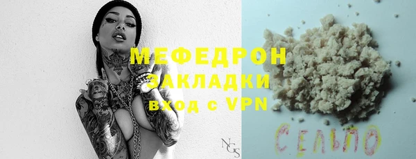 сатива Абинск