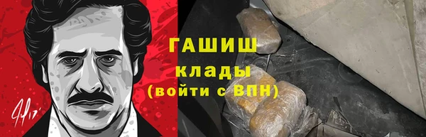 сатива Абинск