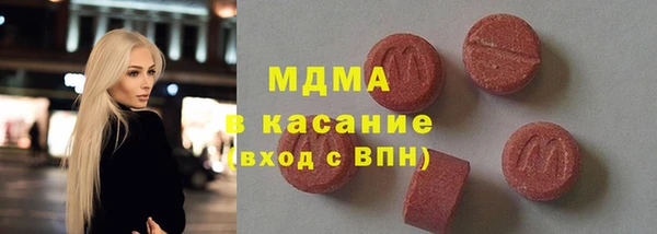 МДПВ Абаза
