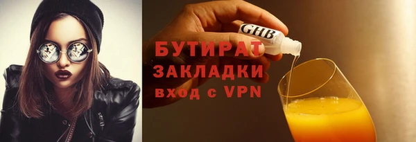 сатива Абинск