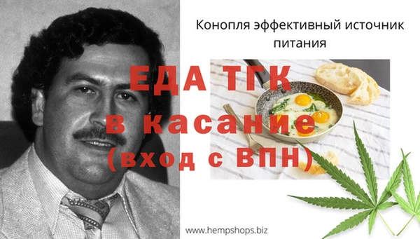 сатива Абинск