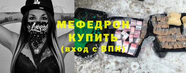 сатива Абинск