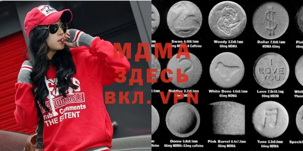 МДПВ Абаза