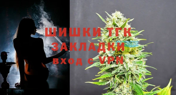 2c-b Абдулино