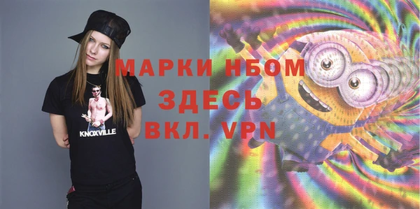 2c-b Абдулино