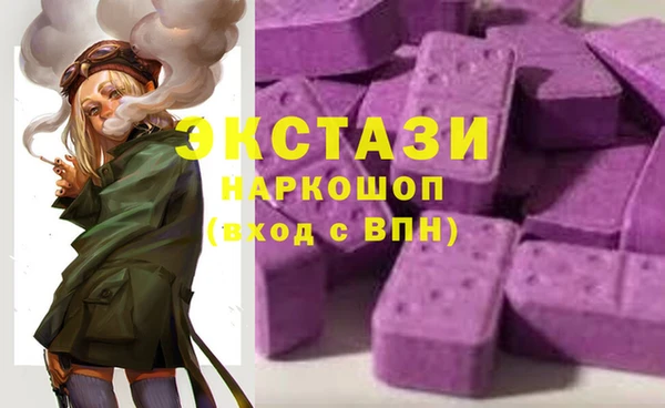 сатива Абинск