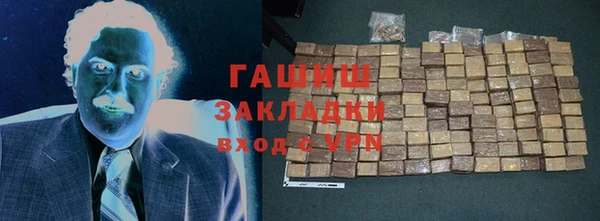 2c-b Абдулино