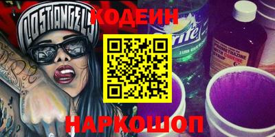 героин Туймазы