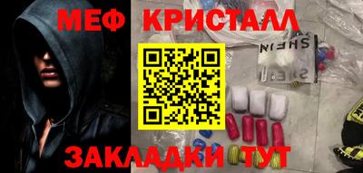 мефедрон VHQ Тулун