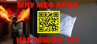 мефедрон VHQ Тулун