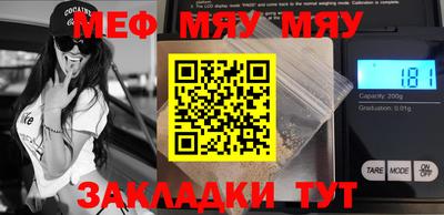 амфетамин Усть-Джегута