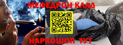 мефедрон VHQ Тулун