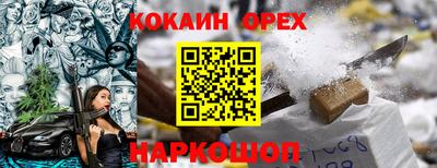 героин Туймазы
