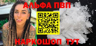 мефедрон VHQ Тулун