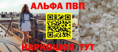 героин Туймазы