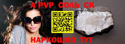 мефедрон VHQ Тулун