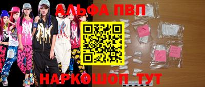 героин Туймазы