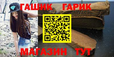 гашиш Тула