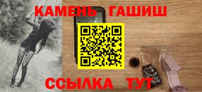 героин Туймазы