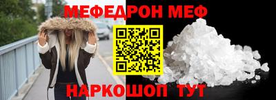 мефедрон VHQ Тулун
