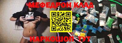 мефедрон VHQ Тулун