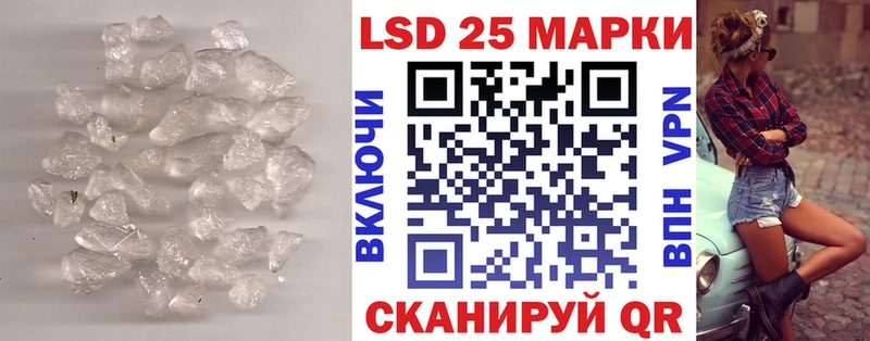 ссылка на мегу маркетплейс  Старая Русса  ЛСД экстази кислота 