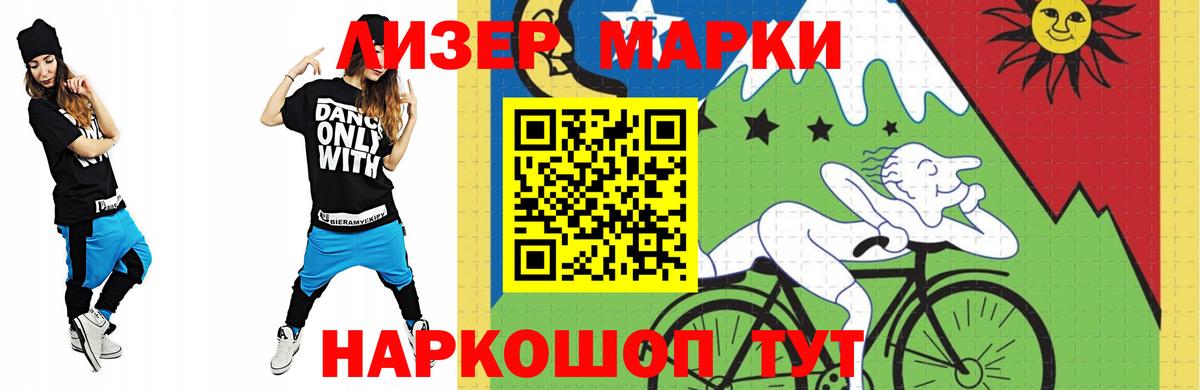 Старая Русса  LSD-25 экстази кислота  ЛСД экстази  Вход с VPN 