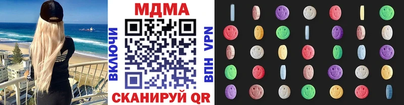 МДМА VHQ  kraken ссылки  Старая Русса 