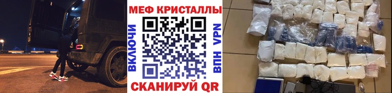 где купить   Старая Русса  Мефедрон мяу мяу 