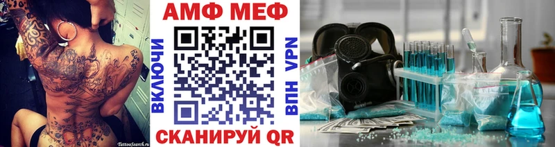 Первитин винт  Старая Русса 