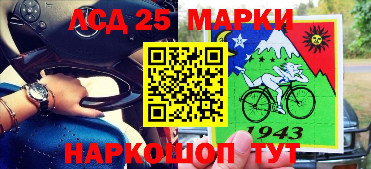 Старая Русса  Наркотические марки 1,5мг  хочу наркоту  Вход с VPN  Наркотические марки 
