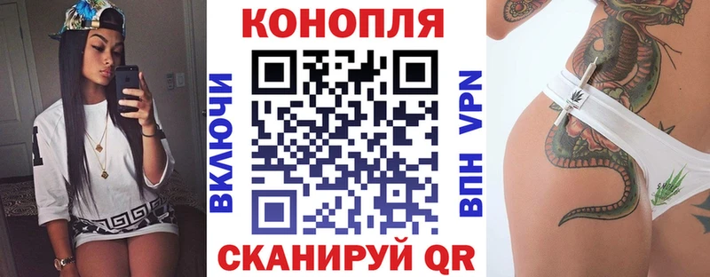 это Telegram  Старая Русса  Бошки Шишки конопля 
