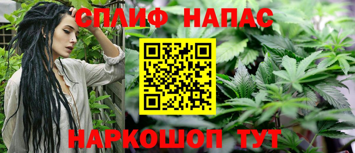 МАРИХУАНА сатива  Шишки марихуана LSD WEED  Бошки Шишки гибрид  Вход с VPN  Старая Русса  Марихуана конопля 